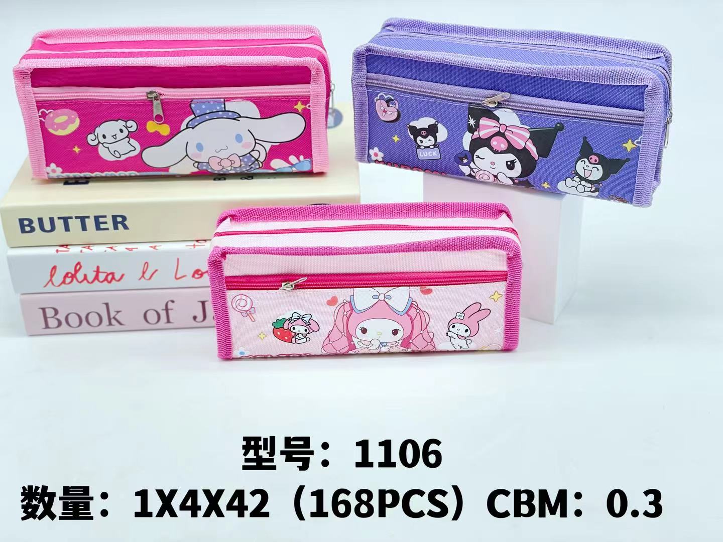 Kuromi Pencil Pouch